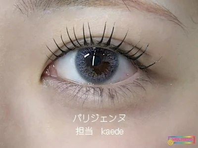 WOLTOKYO 渋谷店 渋谷マツエク まつげパーマ / パリジェンヌ パリジェンヌまつげパーマ|キュートな目元 担当kaede WOLTOKYO 渋谷店 渋谷マツエク まつげパーマ / パリジェンヌ パリジェンヌまつげパーマ|キュートな目元 担当kaede